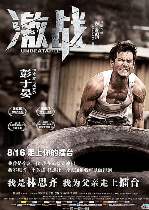协和大学公共管理文凭证书